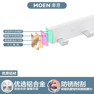 MOEN 摩恩 毛巾架免打孔卫生间置物架毛巾杆浴室壁挂 ACC3003GL