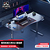 傲风（AutoFull）机械大师电竞电脑桌 电动升降桌 台式游戏桌办公书桌桌子1.6m