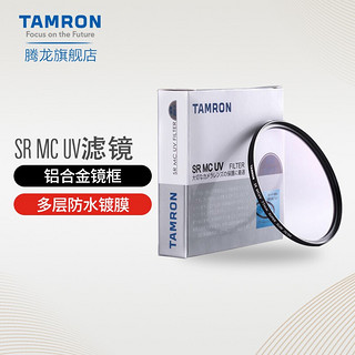 TAMRON 腾龙 SR MC UV 67mm FILTER 滤镜 67mm