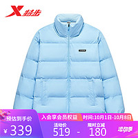 特步羽绒服棉服冬季轻薄877427190131 云梦蓝 M