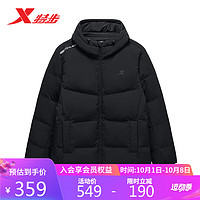 XTEP 特步 羽绒服男秋冬厚款防风外套877429190036 正黑色 L