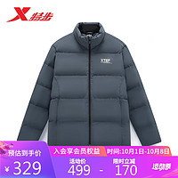 特步羽绒服男款保暖厚款外套877429190046 炭灰色 M 