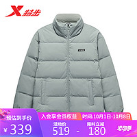 特步羽绒服棉服冬季轻薄877427190131 蟹壳青 3XL