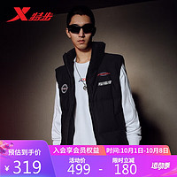 XTEP 特步 羽绒服男保暖马甲外套877427260103 正黑色 XL