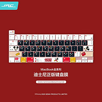 JRC 迪士尼正版 苹果MacBook Pro13英寸M1/M2笔记本电脑硅胶键盘膜快捷键