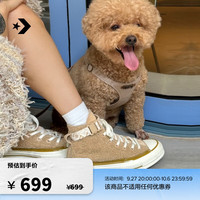 匡威(Converse) 1970S男女趣味高帮休闲鞋萌萌泰迪A08163C A08163C 44.5