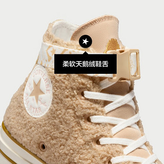 匡威（Converse） 1970S男女趣味高帮休闲鞋萌萌泰迪A08163C A08163C 42.5