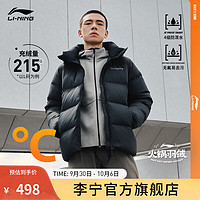 LI-NING 李宁 火锅羽绒服丨挡风防泼水男子鸭绒短羽绒服冬新款连帽外套 黑色-5 L