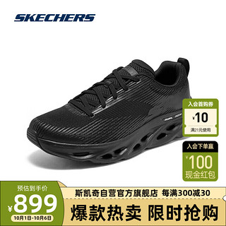 斯凯奇Skechers男专业回弹缓震跑步运动鞋轻便透气220907 BBK 44.5 