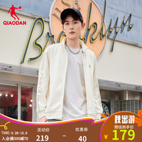 乔丹QIAODAN加绒卫衣男外套保暖长袖运动服休闲针织上衣 奶油白 170/M