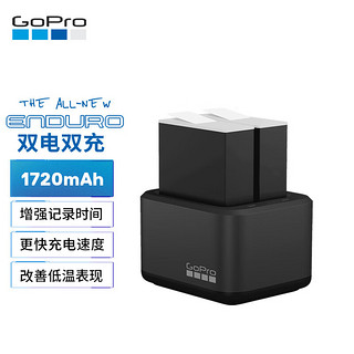 GoPro 运动相机配件 适用于HERO9/10/11 锂电池 原装双充+充电电池 Enduro双充电池 双充双电池版(新)