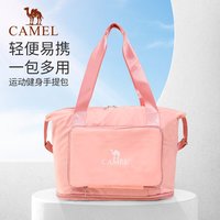 骆驼（CAMEL）游泳运动包男女收纳防水背包干湿分离手提包B04079粉色