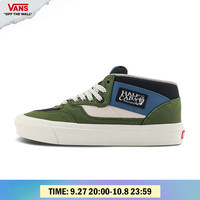 VANS范斯 Half Cab 33 DX绿色安纳海姆帅气拼色男鞋女鞋板鞋 绿色 34.5