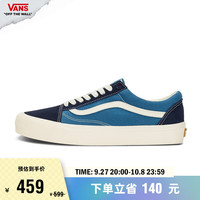 VANS范斯 Old Skool VR3复古中帮海军蓝轻便舒适男鞋女鞋板鞋 蓝色 39