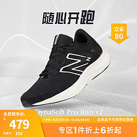 NEW BALANCE NB23男鞋女鞋舒适透气简约轻便经典复古运动跑步鞋 黑色 男款 MPRORLK2 标准鞋楦D 42.5(男码脚长27cm)