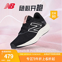 NEW BALANCE NB23男鞋女鞋舒适透气简约轻便经典复古运动跑步鞋 黑色 女款 WPRORLK2 标准鞋楦B 35(女码脚长22cm)