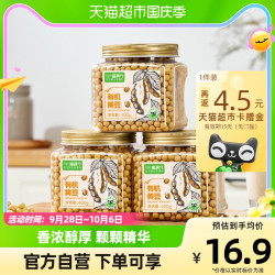喵满分 非转基因有机黄豆 400g