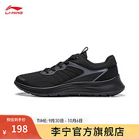 LI-NING 李宁 轻羽丨跑步鞋男鞋2023休闲慢跑鞋运动鞋子ARST107 黑色-1 40