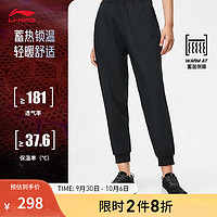 LI-NING 李宁 防风防泼水加绒保暖运动长裤女子系列裤子AYKT652 黑色-1 L