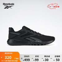Reebok锐步官方男女FLEXAGON透气经典室内运动健身综合训练鞋 100033357 男款 43 男码