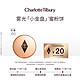  CT/夏洛特蒂铂丽 Charlottetilbury CT柔焦美颜蜜粉0.8g　