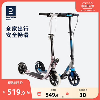 DECATHLON 迪卡侬 MID9 儿童滑板车 活力红色