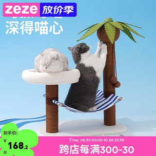 zeze 椰树猫抓板立式猫抓柱猫爪板可替麻绳不掉屑猫玩具猫咪用品 椰树吊床