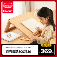 faroro 实木桌面书写板倾斜写字架折叠书靠阅读架绘画板作业支架