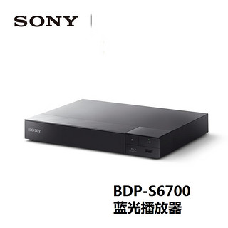 SONY 索尼 BDP-S6700  4K蓝光播放机 3D功能 影碟播放机