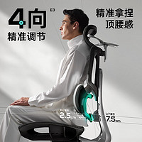 HBADA 黑白调 E3结构大师 人体工学椅