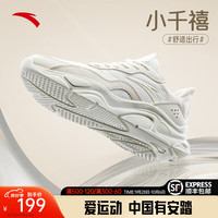ANTA 安踏 小千禧丨老爹鞋男鞋休闲鞋革网厚底增高运动鞋子男 泥沙灰/象牙白-1 44.5