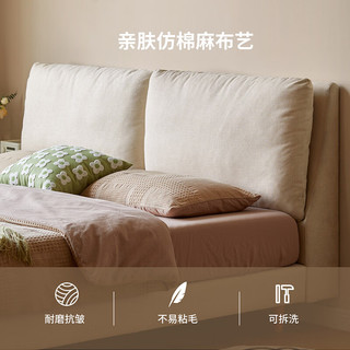 源氏木语布艺床卧室高床头软包床简约白色家用双人软靠床