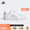 adidas阿迪达斯轻运动GRAND COURT女网球休闲运动板鞋小白鞋 白色/粉色 37(230mm)