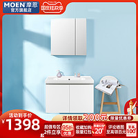 MOEN 摩恩 BCP50211 罗亚浴室柜 简约龙头 600mm