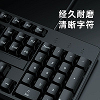 WEIKESI 唯科思 键盘鼠标套装电脑台式笔记本静音办公打字专用USB有线机械键盘