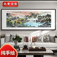 思荷 纯手绘国画山水画办公室挂画聚宝盆招财客厅装饰画靠山背景壁画