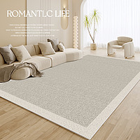 Fansaiou 梵赛欧 地毯客厅现代极简约轻奢沙发茶几毯高级灰家用北欧床边卧室地毯垫