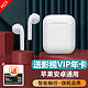佐斯汀 Air1.1无线蓝牙耳机 运动适用于/苹果/华为/一加oppo小米vivo三星/荣耀/手机 所有手机通用【触控版