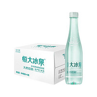 恒大冰泉 长白山饮用天然低钠矿泉水 500ml*12瓶 整箱装矿泉水