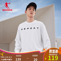 乔丹QIAODAN卫衣男外套圆领长袖运动服休闲针织上衣 乔丹白 175/L