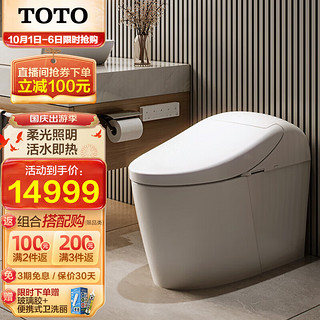 TOTO 东陶 全自动智能马桶家用一体式除菌自动开闭盖坐便器G5A CES7N210(01)