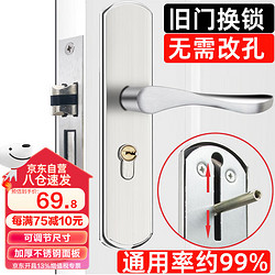 虎顿（HOTUN）可调室内门锁卧室门房门木门锁可调节尺寸门锁KTS01双舌