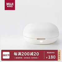 MUJI 無印良品 无印良品（MUJI）便携式香薰机 随身空气清新器香氛免插电香薰机礼物女