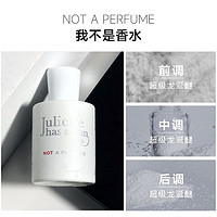 Juliette has a gun 佩枪朱丽叶 隐衫之欲香水 50ml