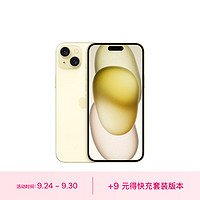 Apple iPhone 15 Plus (A3096) 512GB 黃色支持移動聯通電信5G 雙卡雙待手機（大王卡）
