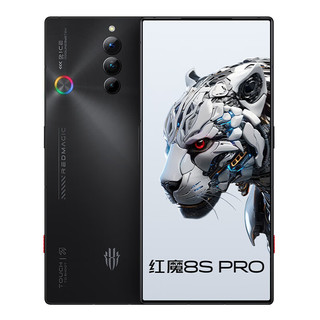 Redmagic 红魔 8S Pro全面屏下游戏手机 8GB+256GB暗夜骑士 二代骁龙8 6000mAh电池 5G手机
