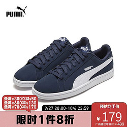 PUMA 彪马 官方outlets 休闲男女同款情侣复古经典板鞋SMASH356753