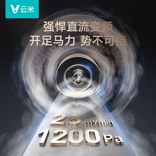 VIOMI 云米 超薄近吸 侧吸抽油烟机