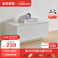 全友家居 电视柜附柜简约风落地式边几置物柜客厅储物家具DW1173