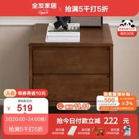 全友（QUANU）实木床软靠卧室双人床主卧床架稳固厚实耐用承重DW1206 床头柜(满800换购，不单卖)